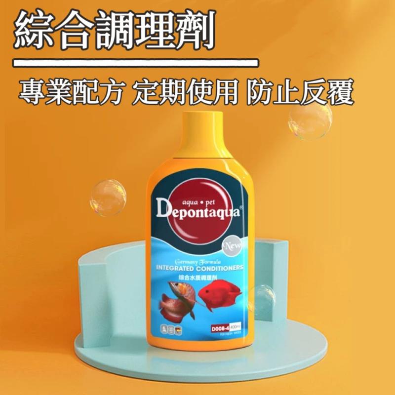 Depontaqua 綜合水質調理劑 100ml