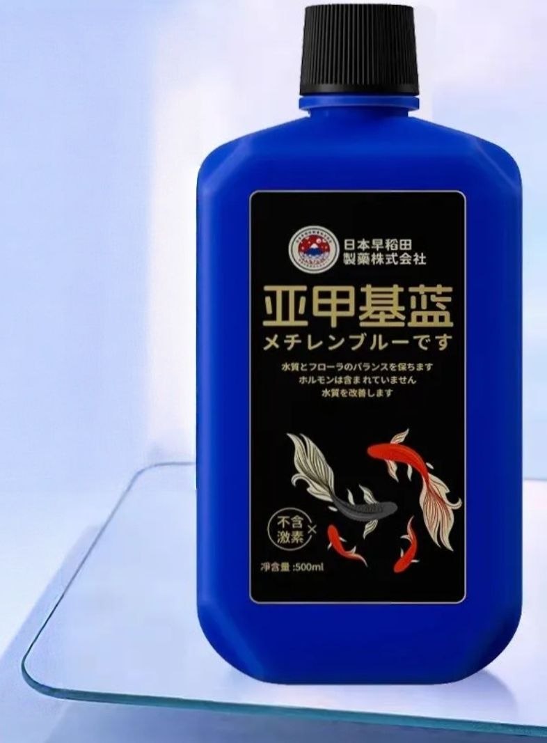 日本早稻田製薬 亞甲基藍 Methylene Blue 500ml